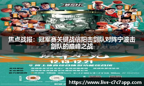 c7娱乐登录入口